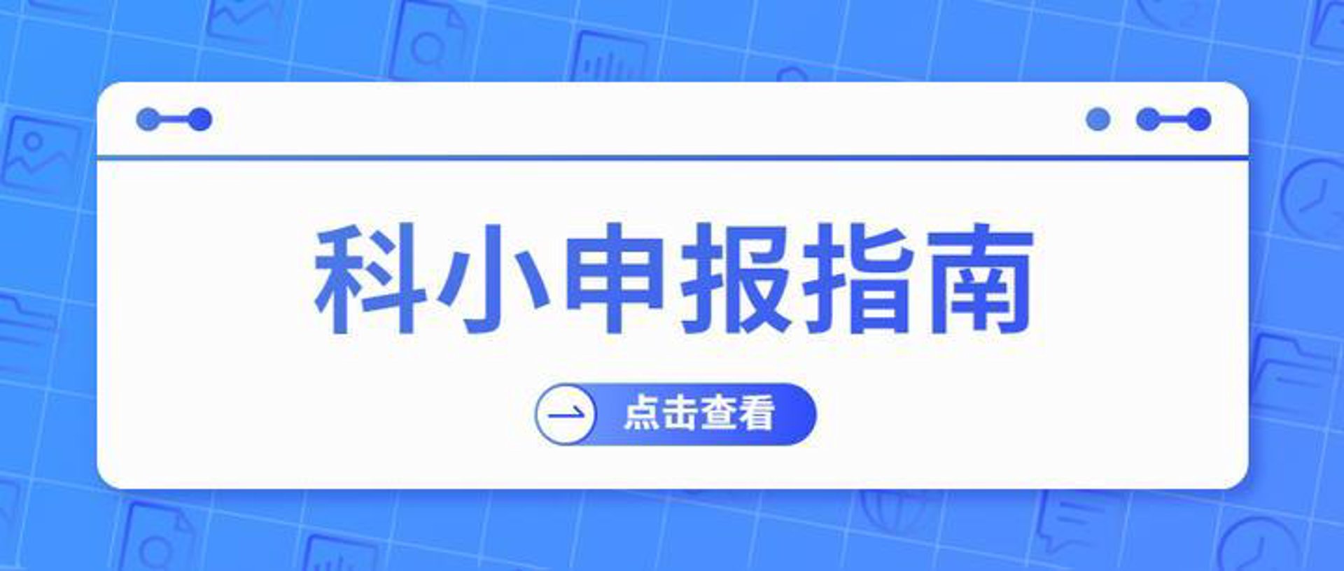 好又快财税