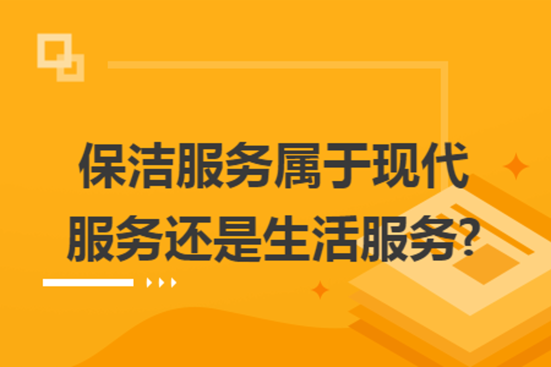 好又快财税